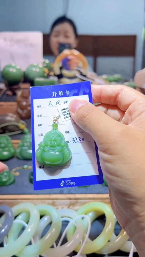 颈饰18K金镶嵌和田玉（碧玉）1