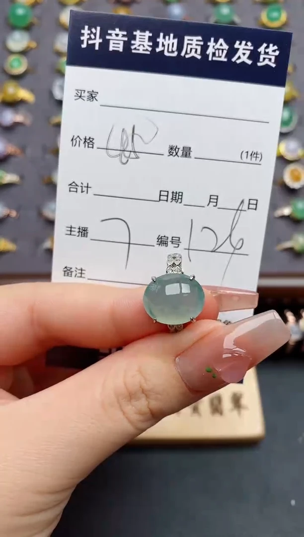 银S925镶嵌戒指翡翠.