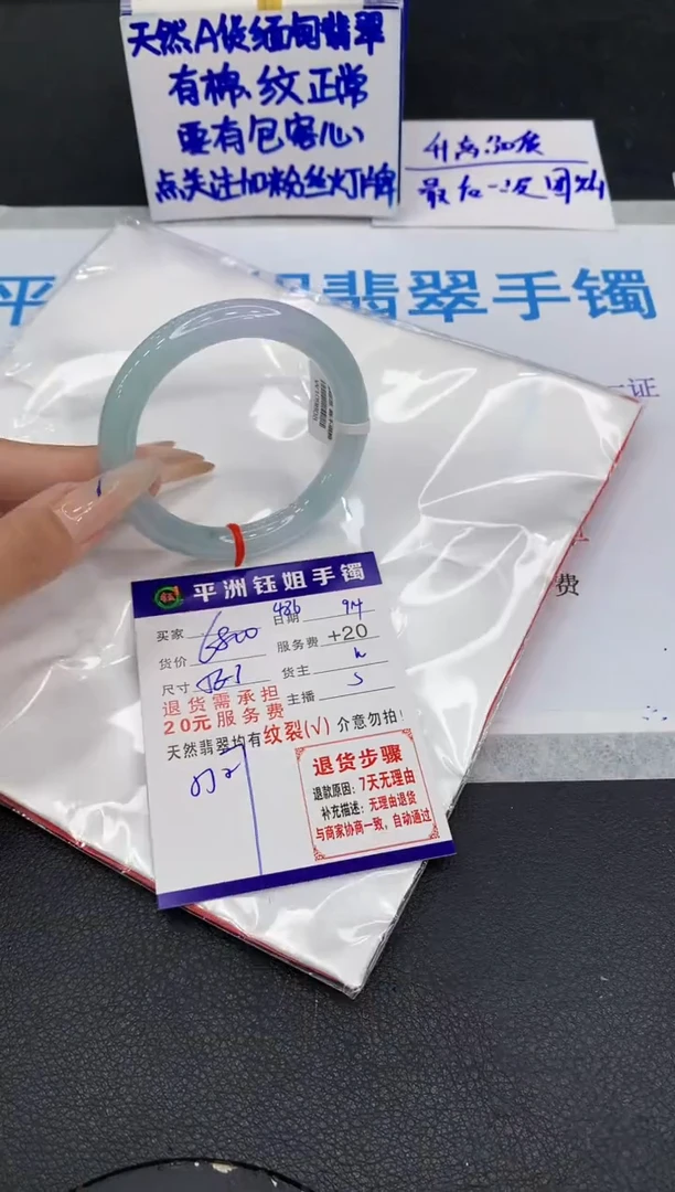 未镶嵌手镯翡翠111111111