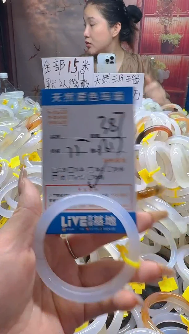 玛瑙/玉髓手镯未镶嵌387