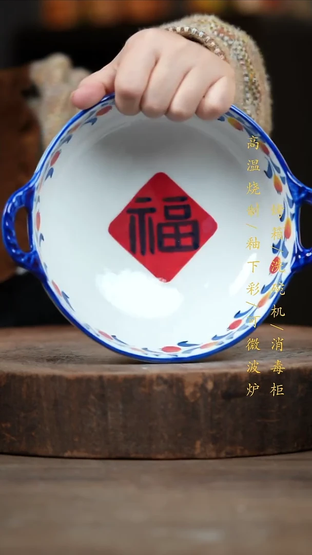 瓷片景德镇高温釉下彩（食品级）