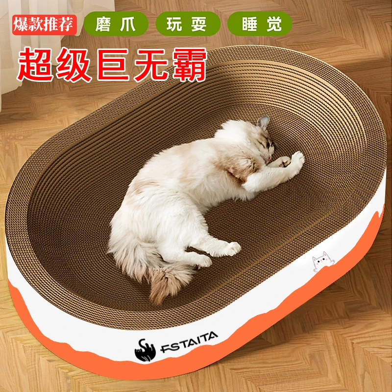 猫抓板猫窝一体瓦楞纸圆形猫抓盆猫咪用品网红款猫抓板不掉屑耐磨