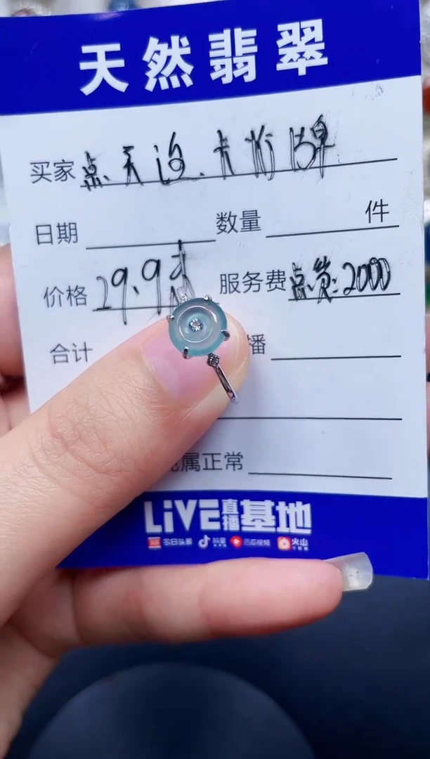 银S925镶嵌戒指翡翠1