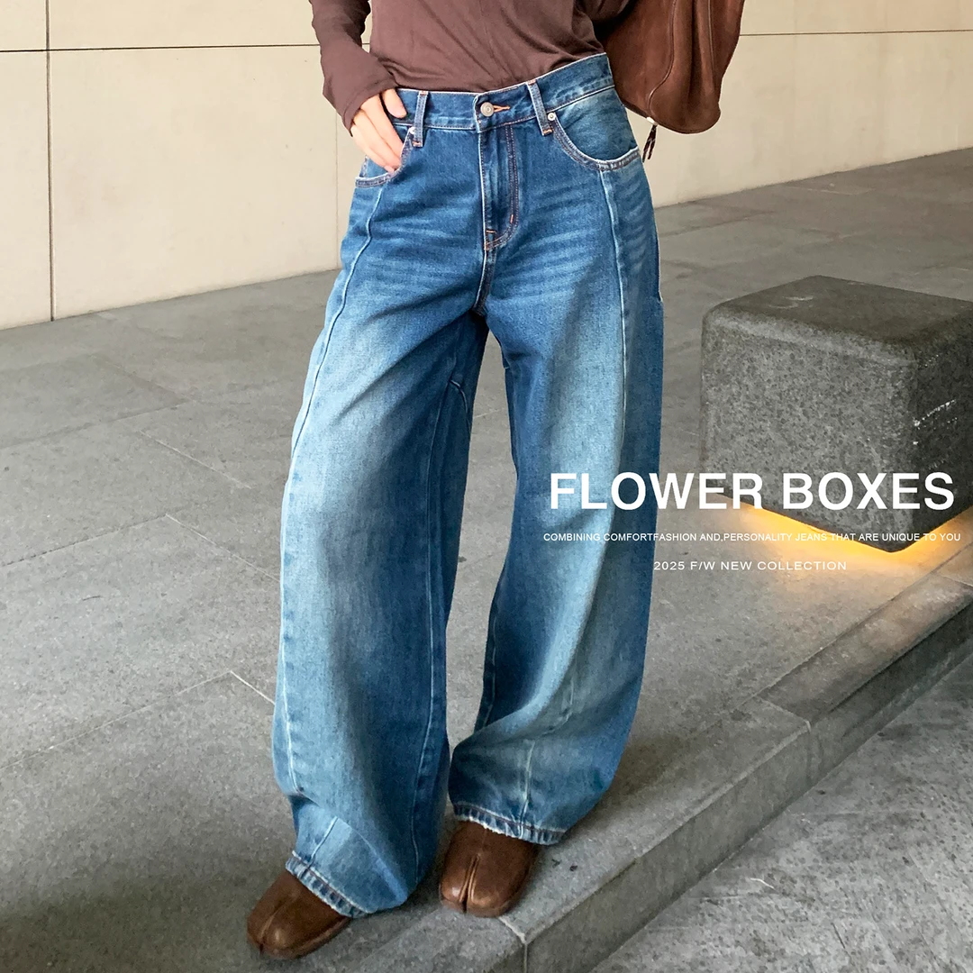 花匣子牛仔裤87230秋季新款高腰水洗渐变蓝色宽松阔腿男友弯刀裤