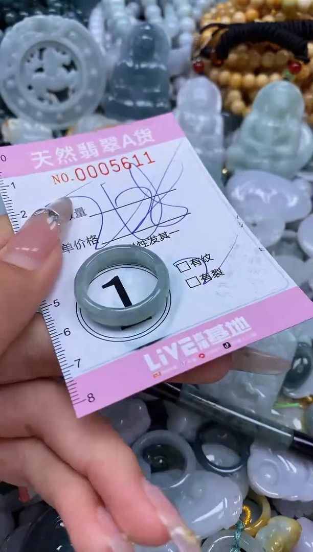 翡翠未镶嵌颈饰闪购0005611