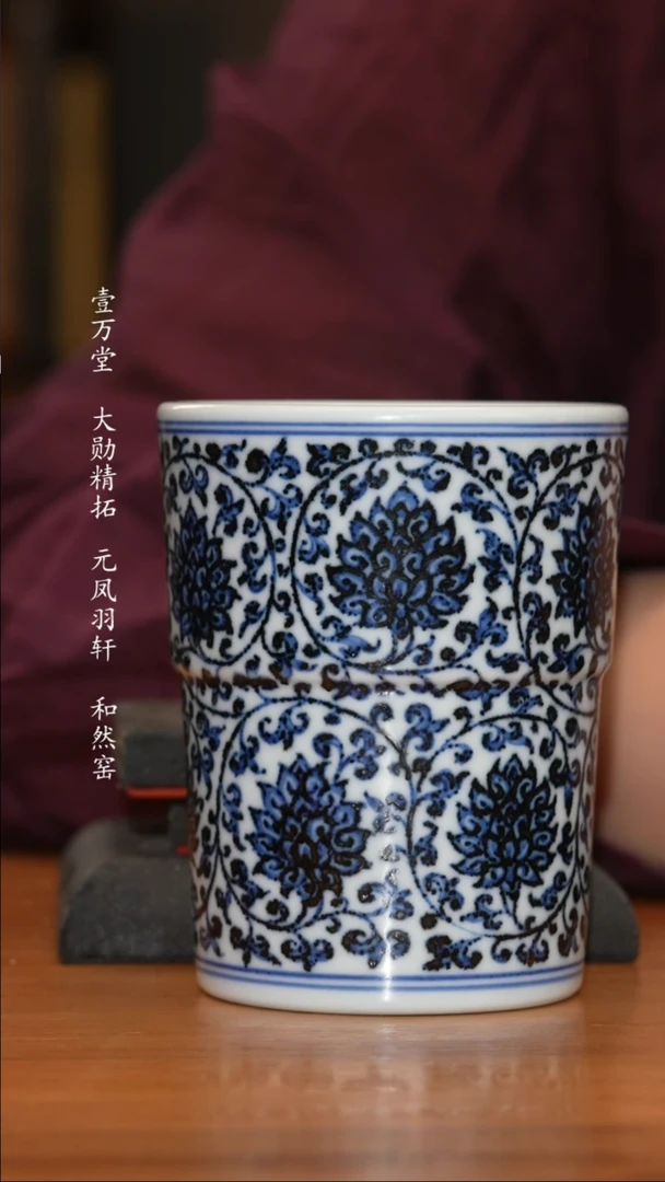 杯壹万堂之精美茶器