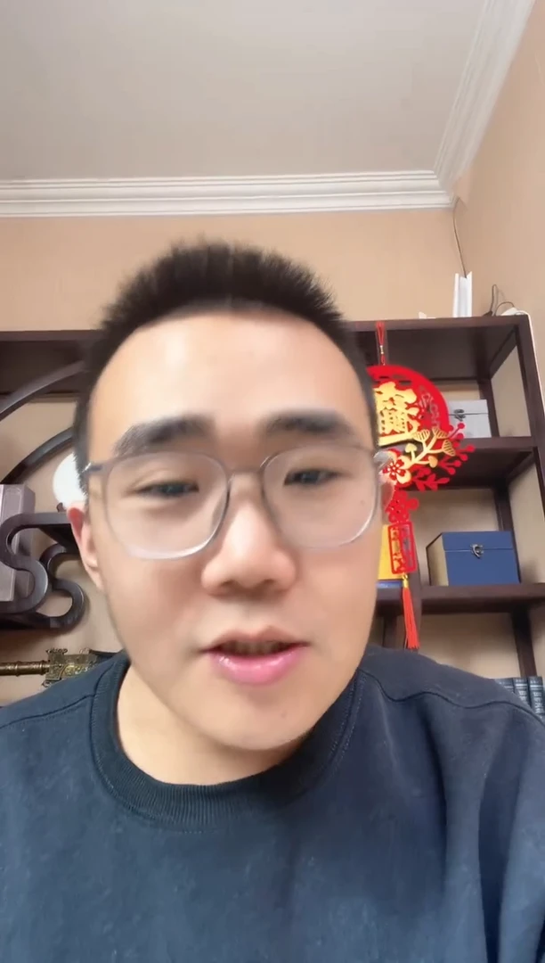 【闪购商品】刘会长专属  连中三元  标十