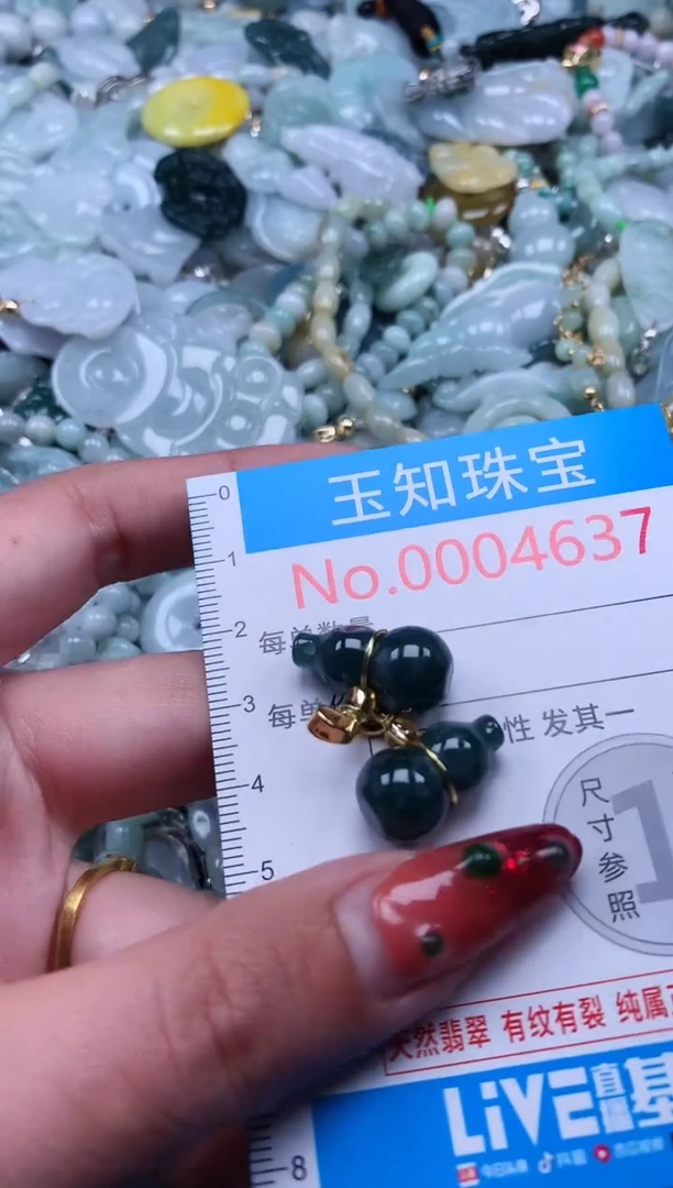 【闪购商品】翡翠吊坠(不含链)未镶嵌4637