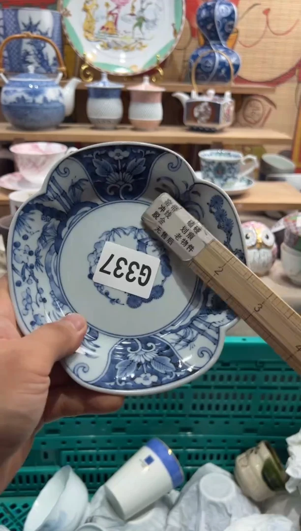 瓷片小*瓷片满20包邮G337