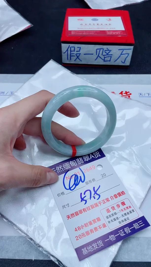 未镶嵌手镯翡翠400.00
