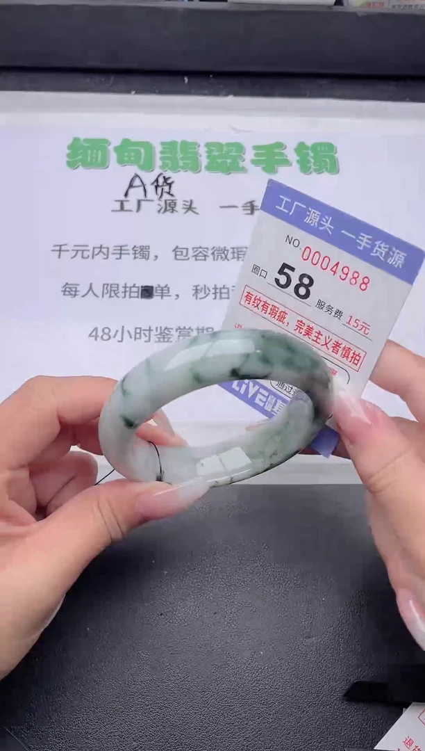 未镶嵌手镯翡翠翡翠手镯未镶嵌