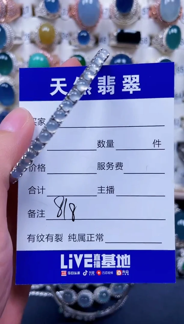 银S925镶嵌手镯翡翠818