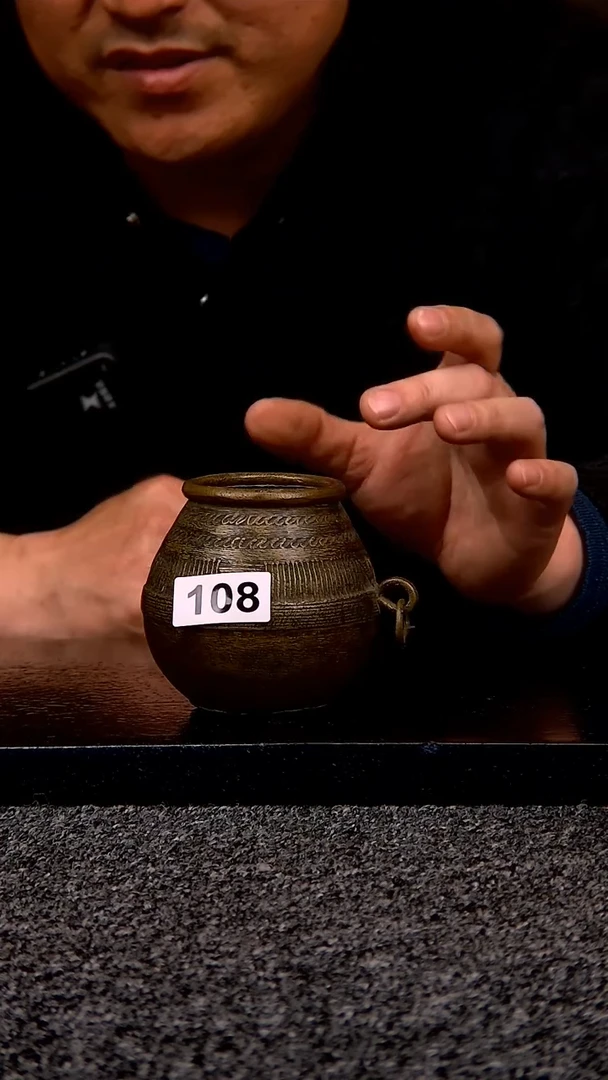 【闪购商品】罐108.............