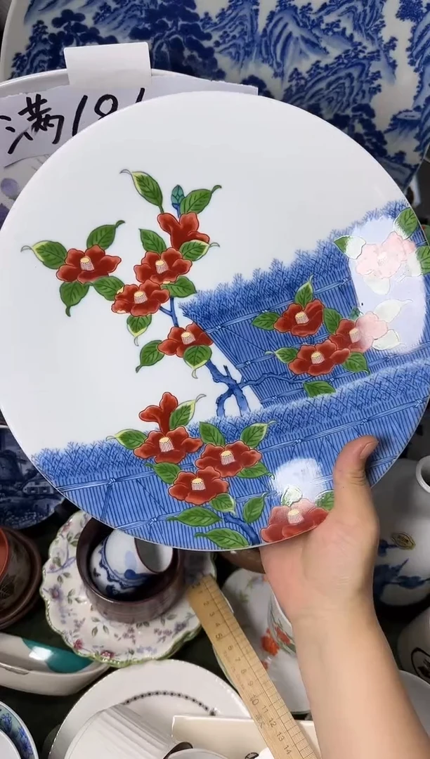 其他陶?****?老古瓷盘