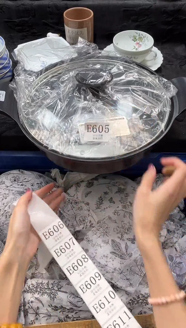 瓷片垚****子 E605*
