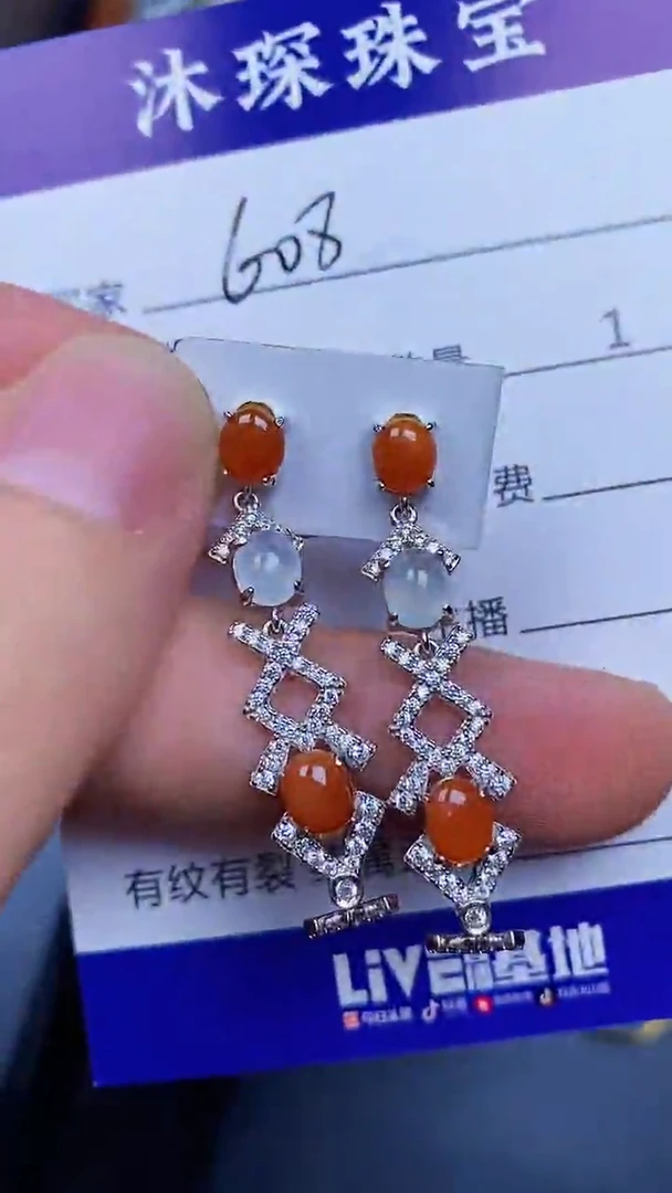 翡翠戒指未镶嵌6080