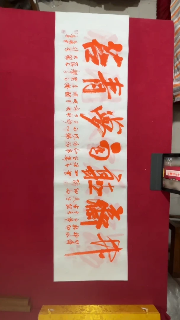 书法书法福利作品