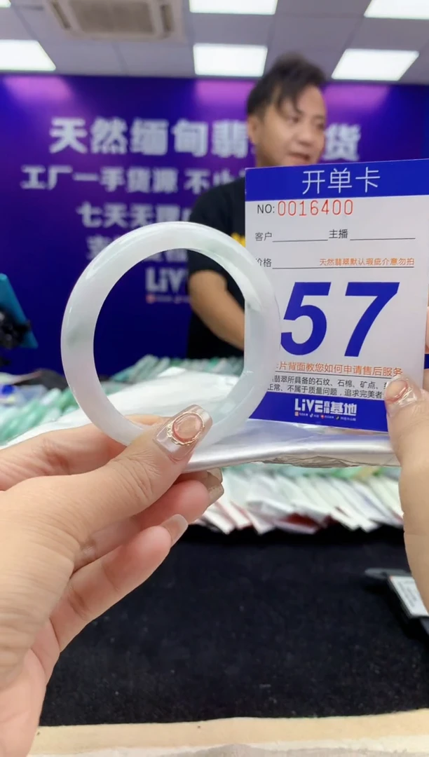 未镶嵌手镯翡翠AAAAAAAAAAAA