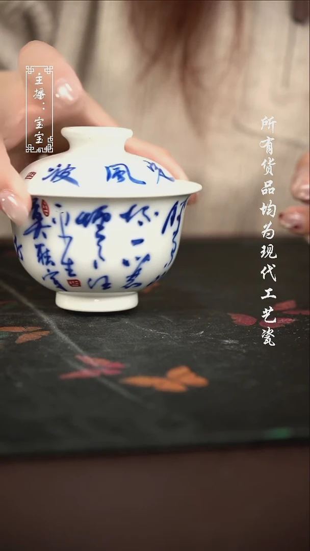 微瑕 福利手绘现代高温瓷 柴 150cc 有瑕