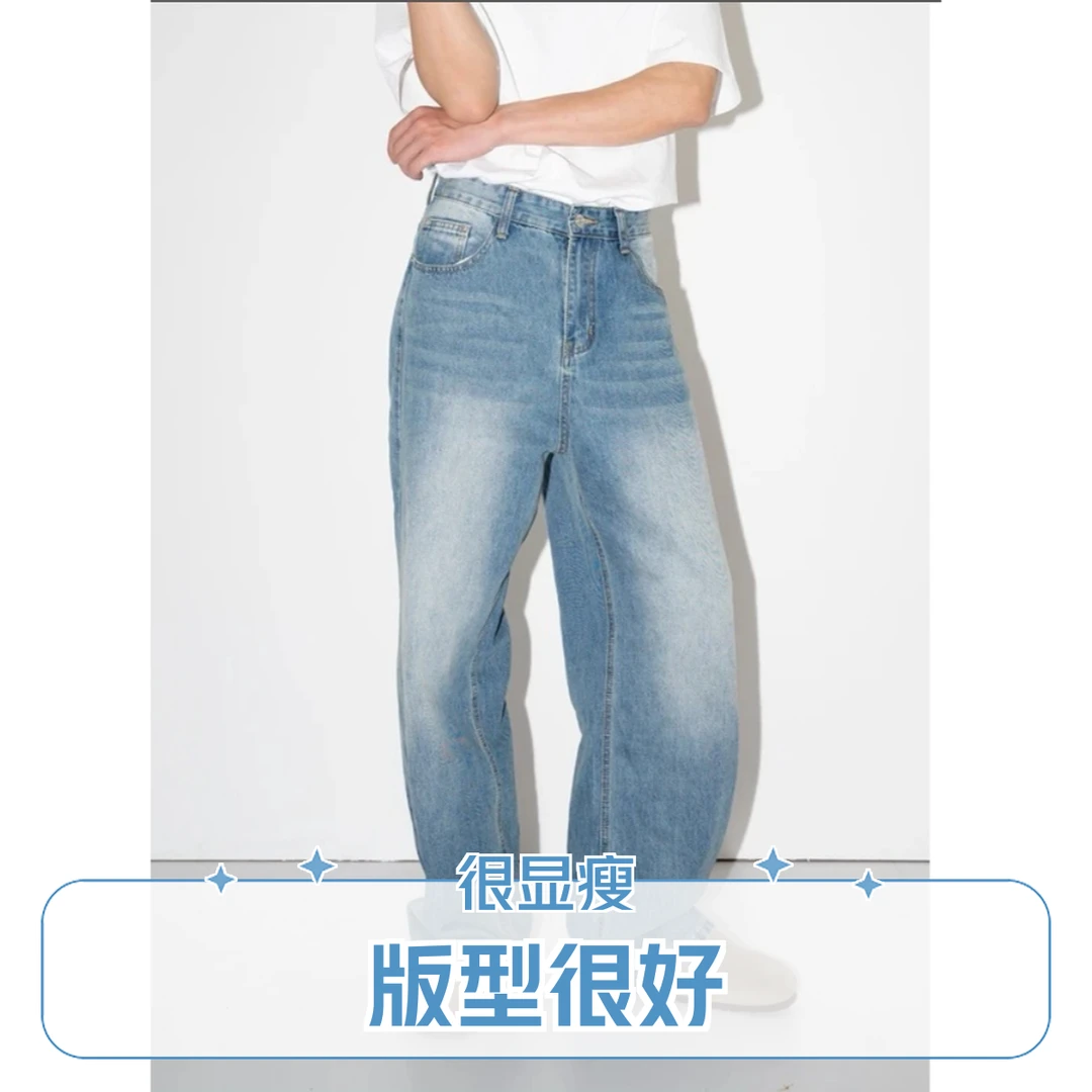 男装美式浅蓝色微喇牛仔裤棉质基础百搭牛仔裤休闲显瘦高街直筒裤