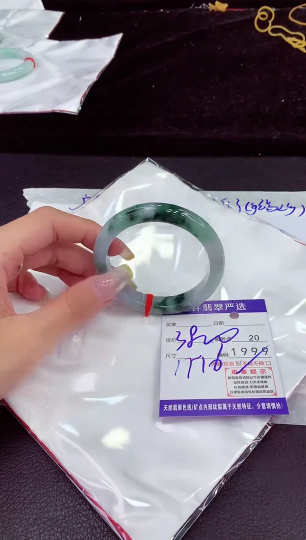 未镶嵌手镯翡翠11111111111