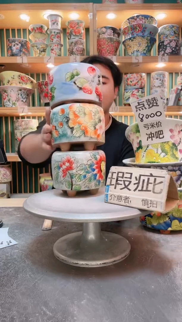 瓷片默认微瑕一物一怕1024-022-3个