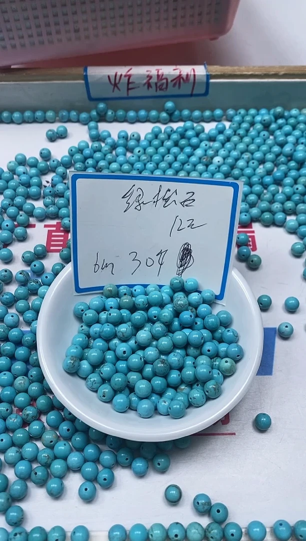 【闪购商品】菱锰矿手饰未镶嵌B1831绿 淞 6mm30颗12元