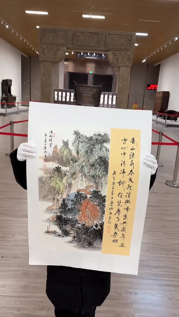 【闪购商品】国画18 赵隆轩艺术馆李庆兴老师作品