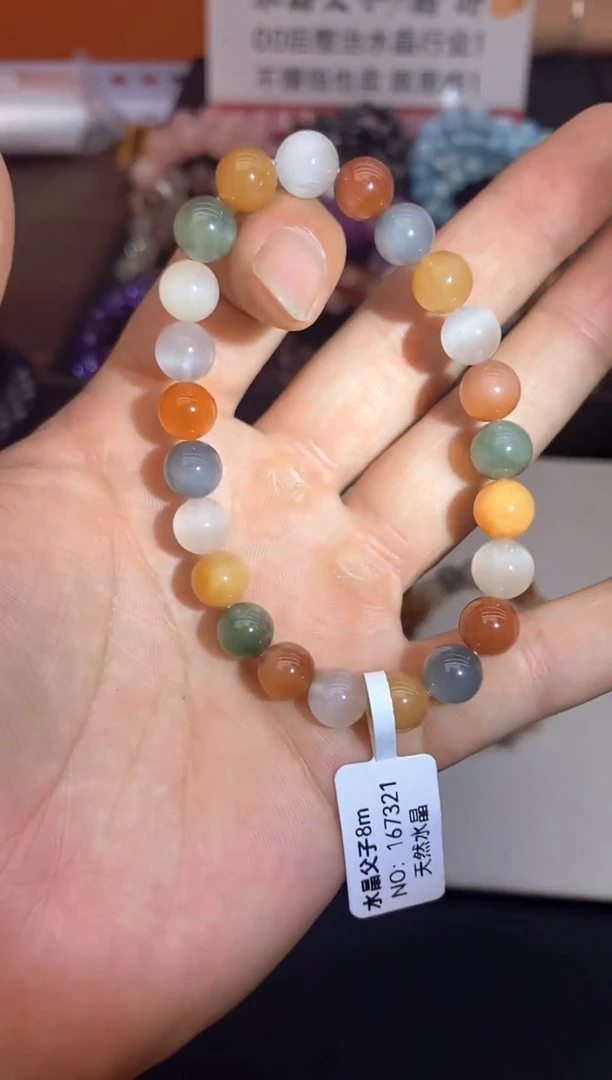 水晶手串未镶嵌16彩兔毛8mm