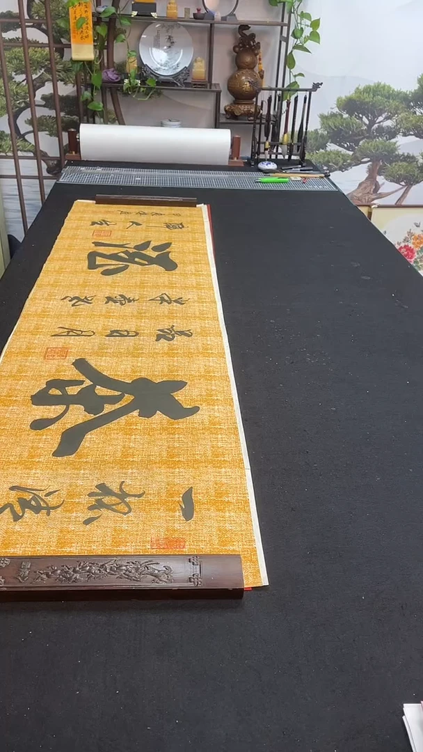 书法茶酒