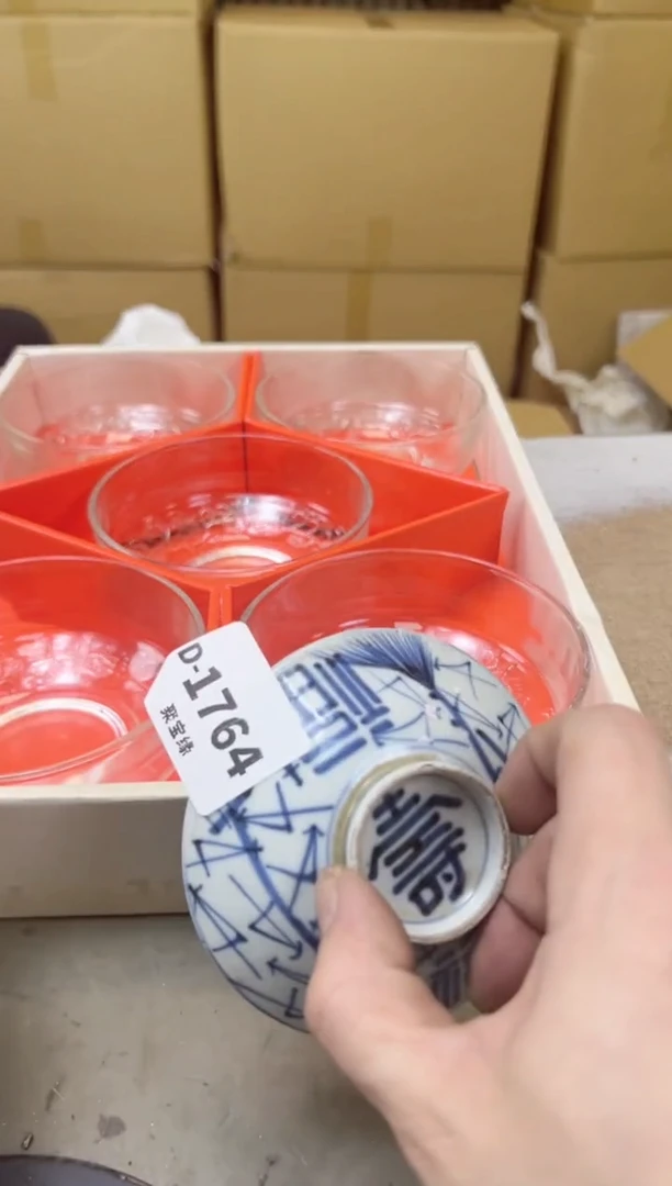 瓷片1764聚宝缘海陶精选
