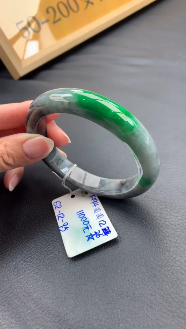 未镶嵌手镯翡翠夕*颜翡翠自带#送人#，假一赔三