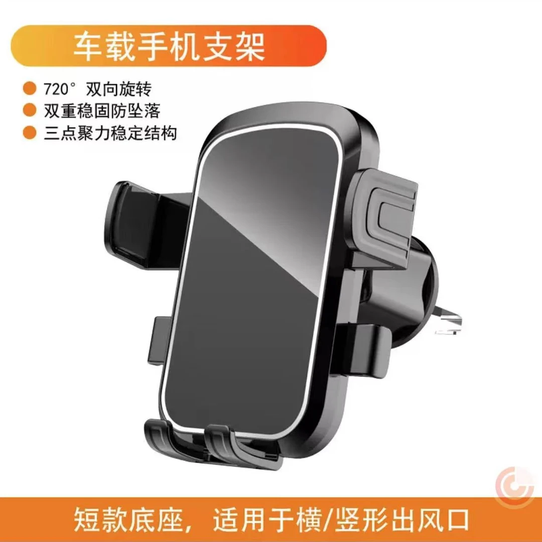 2025新款车载手机支架仪表台吸盘多动能导航汽车用中控台创意固定