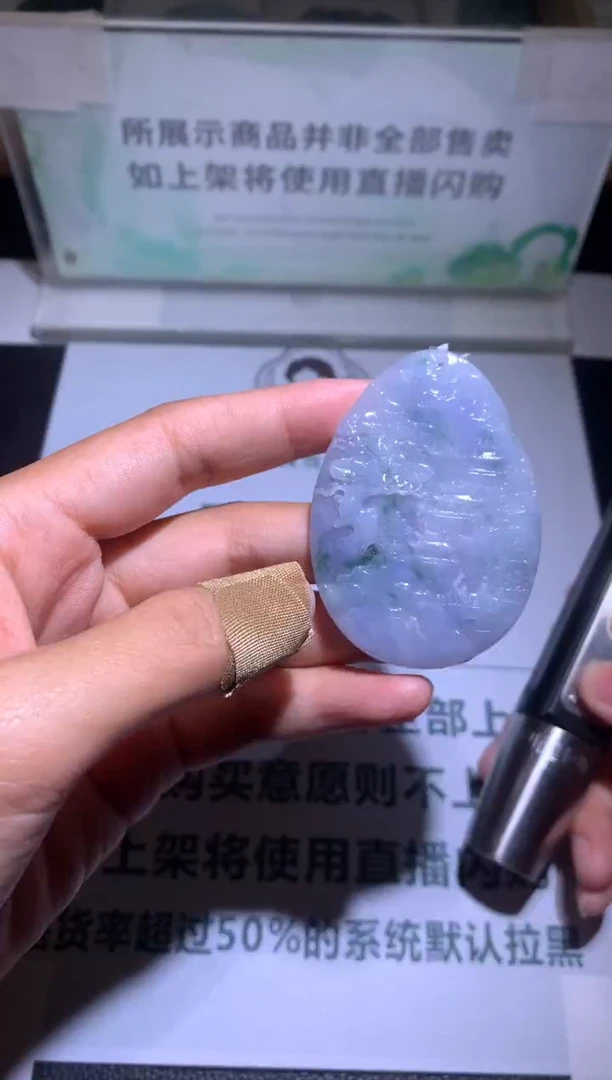 未镶嵌定制翡翠长****~-毛货-不退不换-