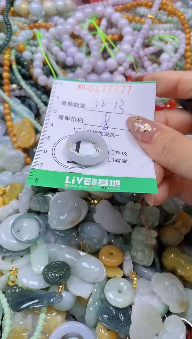 颈饰未镶嵌翡翠闪购0177777