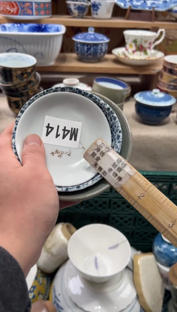 瓷片紫**生瓷片-------M414