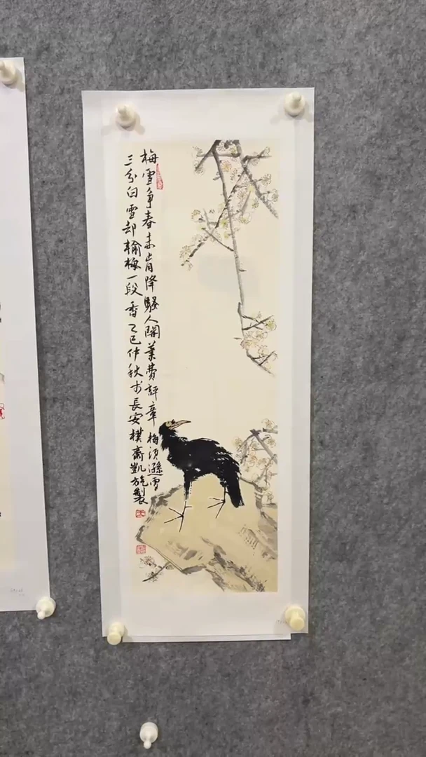 国画国画    甄选