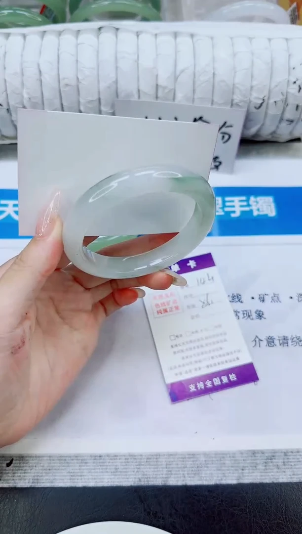 未镶嵌手镯石英质玉144/56