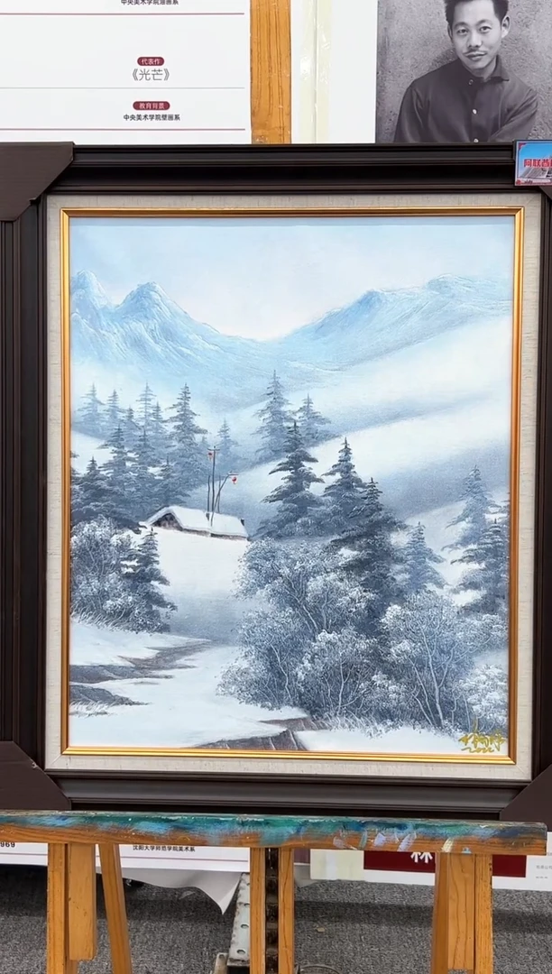 油画05书画作品欣赏