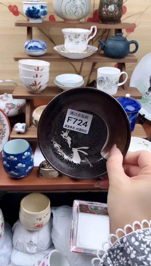 【闪购商品】F724==============