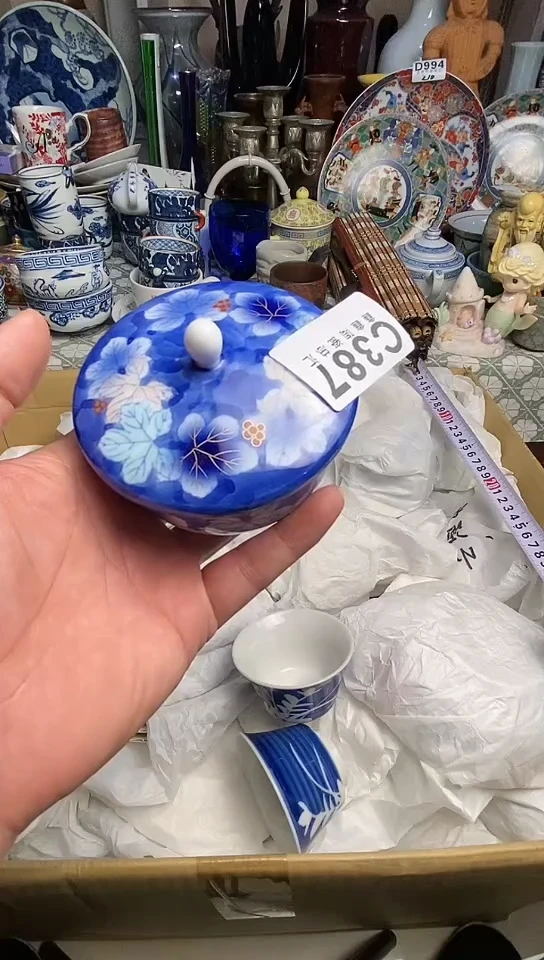 【闪购商品】6666666666666 387