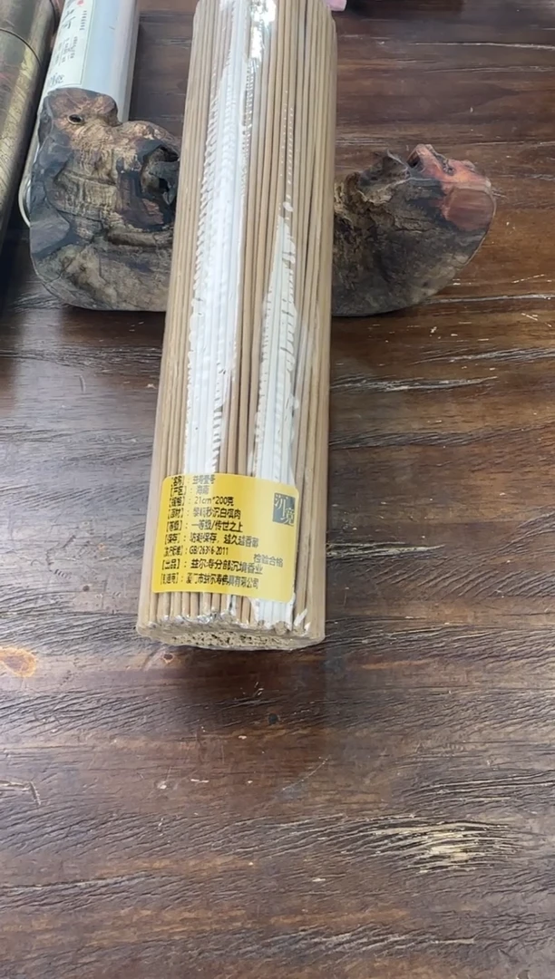 【闪购商品】线香益寿壹号