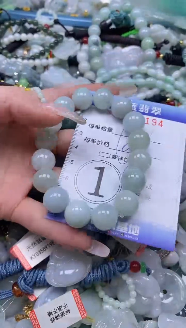 【闪购商品】翡翠颈饰未镶嵌闪购0175194