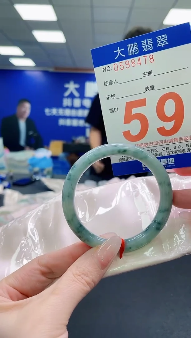 未镶嵌手镯翡翠AAAAAAAAAAAAAAAAAA