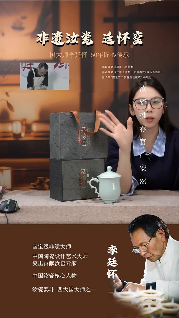 廷怀窑国大师专利玉青色龙头杯三足鼎立