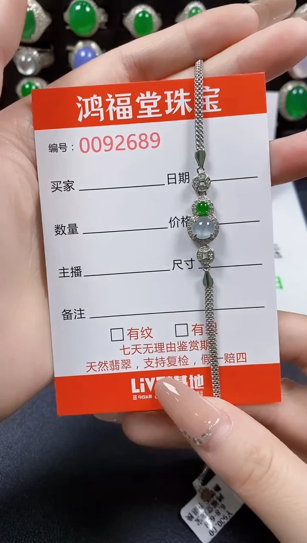 翡翠戒指银S925镶嵌2689
