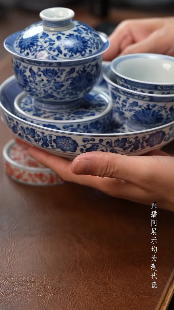 茶器茶器青花缠枝莲五件套