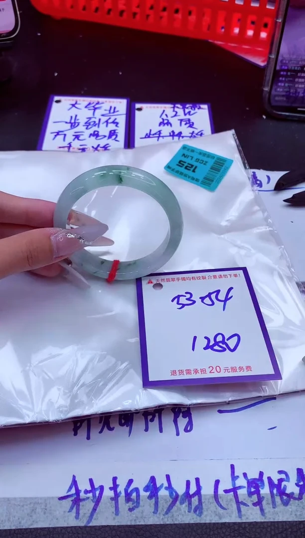 翡翠手镯未镶嵌11111111