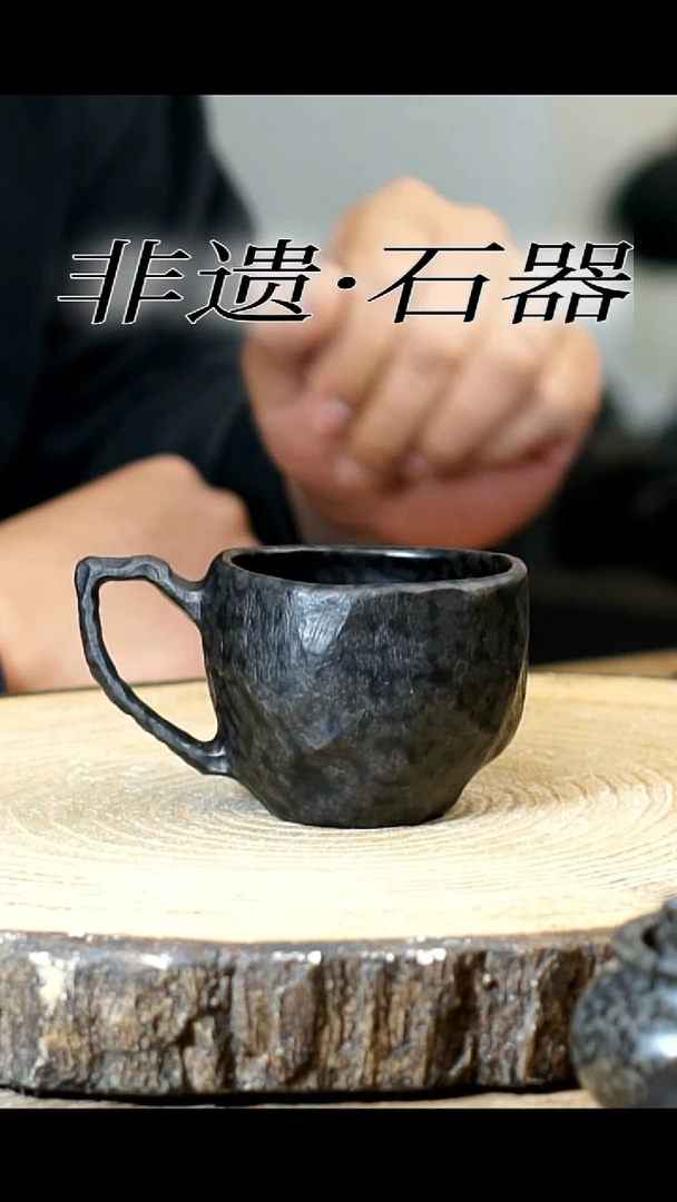 冰碛岩手工 手作