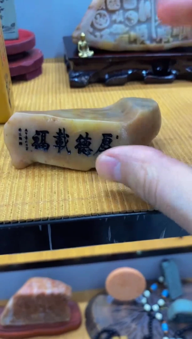 【闪购商品】茶宠石头刻字5555555上555